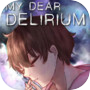 My Dear Delirium