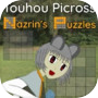Touhou Picross ~ Nazrin's Puzzles