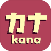 Kana