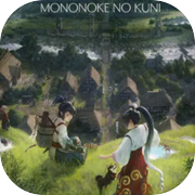 Mononoke No Kuni