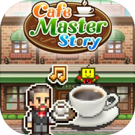 創意咖啡店物語 (Cafe Master Story)