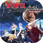 Icon of Yoru ga Kuru! -Square of the Moon- Remastered