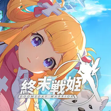 終末の戦姫 の評価とレビュー - TapTap