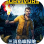 Icon of Survivors: Match-3 Island Adventure