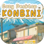  ไอคอนของ Cozy Desktop Konbini