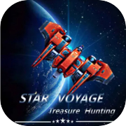 星际远航：寻宝