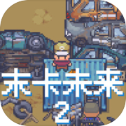 The Future Of Ender Card