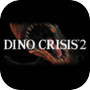 Icon of Dino Crisis 2