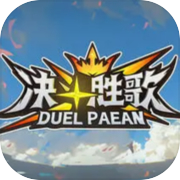 Duel Paean