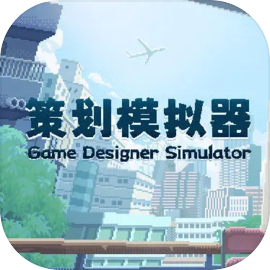 Game Designer Simulator