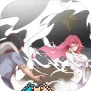 ヤリモノ