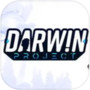 Darwin Project