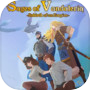 Sages of Vandaleria: Rebirth of an Empire