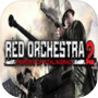 Icon dari Red Orchestra 2: Heroes of Stalingrad with Rising Storm