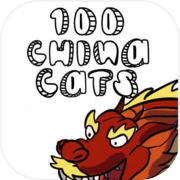 100 China Cats