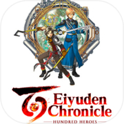 《百英雄傳》Eiyuden Chronicle: Hundred Heroes