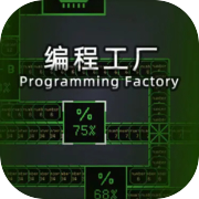 Programming Factory