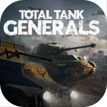 《模擬總坦戰： 指揮官》 Total Tank Generals