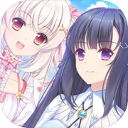 书恋与君：美少女教我追系花