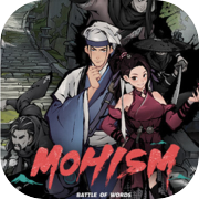 Mohism - စကားလုံးတိုက်ပွဲ