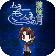 serial experiments l-If-e