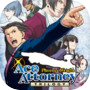 Phoenix Wright: Ace Attorney Trilogy