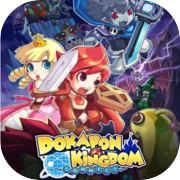 Dokapon Kingdom : Connectez-vous
