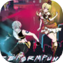 Reformpunk重組叛客