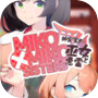 MIKO x MIKO SISTERS 神楽家の巫女と悪霊