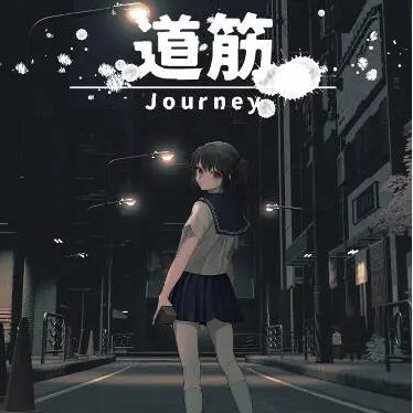 Journey Latest Version for Android/iOS - TapTap