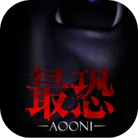 Absolute Fear -AOONI- / 最恐 -青鬼-