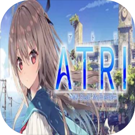 Атри мои дорогие Атри мои дорогие