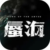 Dawn of the Abyss