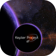 Проект Кеплер