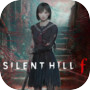 SILENT HILL f