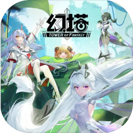 幻塔