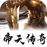 The Legend of Emperor Tian