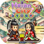 Heian City Story