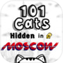 Icon of 101 Cats Hidden in Moscow