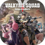 Valkyrie Squad: Siege Breakers