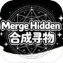 Icon of Merge Hidden 合成寻物