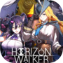 Horizon Walker