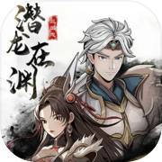 Three Kingdoms Heroes