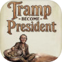 Icon of Tramp: Become President