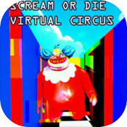 Кричи или умри - Виртуальный цирк