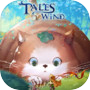 Tales of Wind
