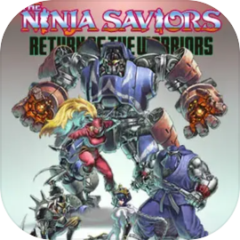 The Ninja Saviors: Return of the Warriors (ザ・ニンジャウォーリアーズ　ワンスアゲイン)