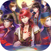 Insurmountable Red Flower ~Two Moons~