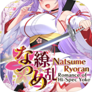 NatsumeRyoran - Romance of Hi-Spec Yoko -