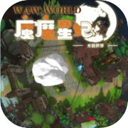 WAW WORLD